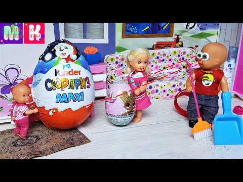 Видео: КОГО МАМА ЛЮБИТ БОЛЬШЕ?🤣 Катя и Макс веселая семейка смешные куклы мультики Даринелка