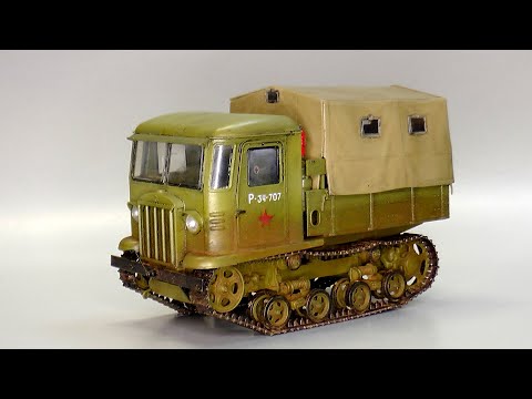 Видео: Сборка и окраска тягача СТЗ-5. Звезда (3663). Масштаб 1:35.