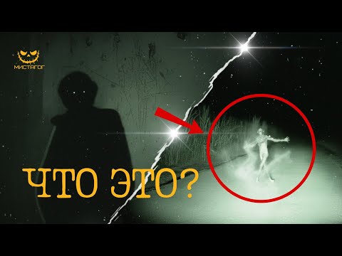 Видео: ТОП паранормальных видео, которые нельзя смотреть одному