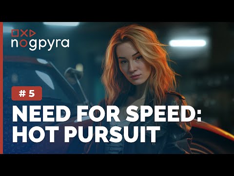 Видео: Need for Speed: Hot Pursuit | Ч.5