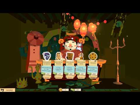 Видео: The Trail: Frontier Challenge #03 - Навык хозяина