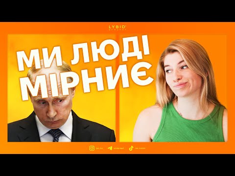 Видео: "Будєм завойовивать по очєрєді"- ЧАТ РУЛЕТКА з росіянами