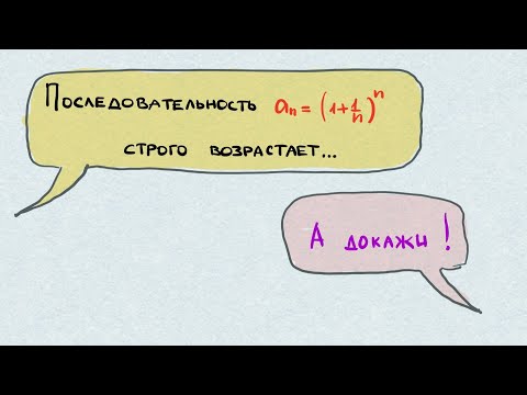 Видео: Факт известный, но нетривиальный  #math #calculus
