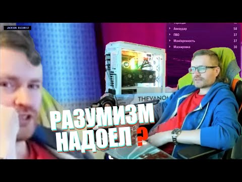 Видео: БЫТИЕ МАСЛАКОВА 2023 ФЕВРАЛЬ VANOMAS ЧАСТЬ 1