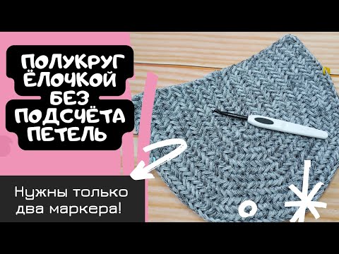 Видео: 🔥💯🔥 БЕЗ ПОДСЧЁТА ПЕТЕЛЬ! 🔥💯🔥 НУЖНО ТОЛЬКО ДВА МАРКЕРА! 🔥💯🔥 СУМКА КРЮЧКОМ ИЗ ПОЛИЭФИРНОГО ШНУРА 🔥💥🔥