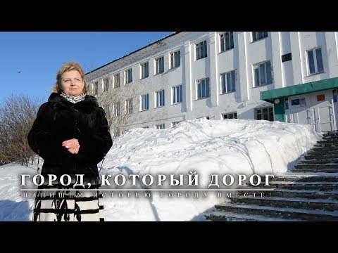 Видео: Город, который дорог: выпуск 2