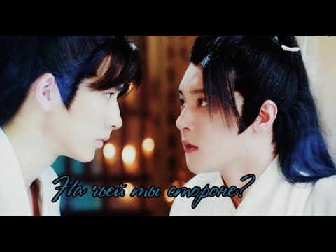 Видео: Будет ли оправдан сегодня господин Бессмертный? | На чьей ты стороне? | Легенда о грядущей ночи