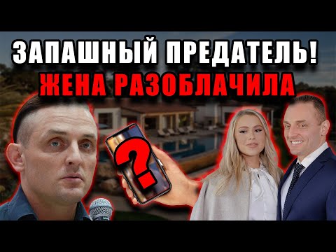 Видео: Бывшая жена Аскольда Запашного хранит фотографии и называет годы брака «деградацией и мучениями»