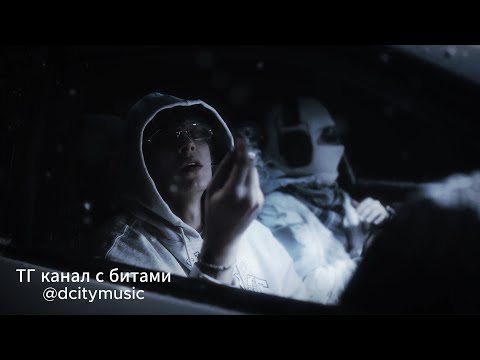 Видео: [FREE] OG BUDA x MAYOT x RnB Type Beat  - "ОСКОЛКИ"