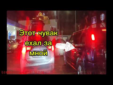 Видео: Самый хитрож..пый на заправке... #дпс #дтп #хамынадорогах #авария #дорога #машина #гаи #чп #бой