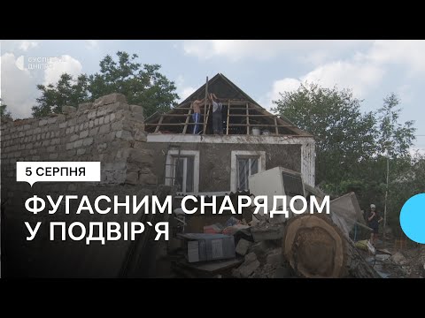 Видео: Армія РФ обстріляла Широке