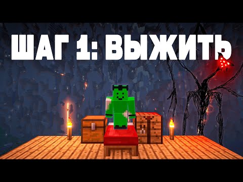 Видео: Я Выжил в СЛОМАННЫХ Далеких Землях... The Broken Script