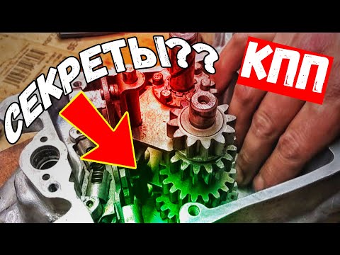 Видео: Секреты Коробки Передач Мотоциклов ЯВА 638! КПП JAWA 350