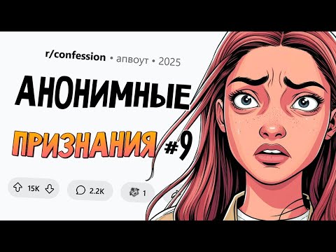 Видео: Мой психотерапевт - ТОРЧОК / Крах популярной ЮТУБЕРШИ (Признания #9)