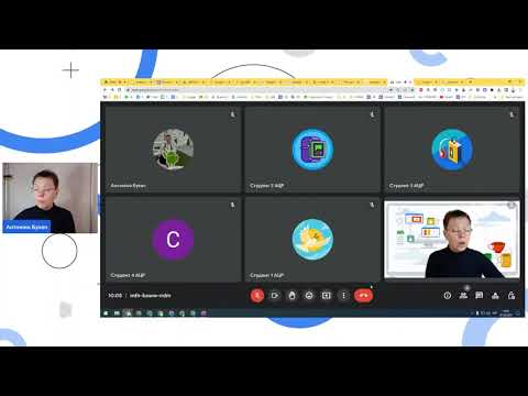 Видео: Google Meet. Інтерактивні форми роботи