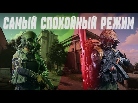 Видео: СОЛО НОРТРИДЖ-РЕЛАКС И ФАРМ В Arena Breakout:Infinity