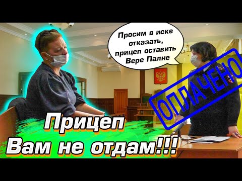 Видео: Ч.15 Отжали по-полицейски. Ментовская схема развода, у собственника забрать, "хорошим" людям отдать.