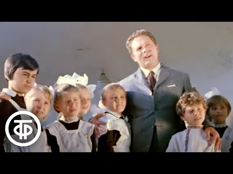 Видео: Песня "Журавленок". Фрагмент фильма-концерта "Билет в детство" (1969)
