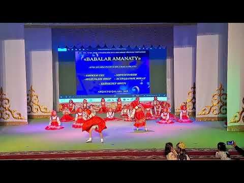Видео: 25. Русский танец "Платочки"/ Республиканский конкурс "Бабалар Аманаты" г.Аркалык