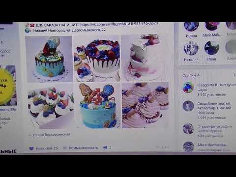 Видео: Капкейки.  Как определить цену?