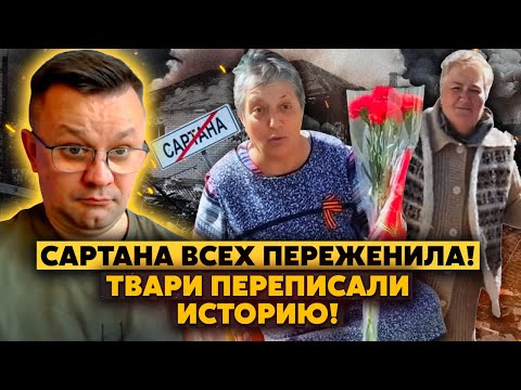 Видео: Пизд*ц! Под Мариком ОТКОПАЛИ СУПЕР-ЖДУНИХУ! 100 тысяч УБ*ТЫХ ради ПЕНСИИ! Тварь держали в БУРКАХ!
