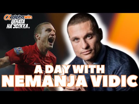 Видео: Цената на успеха - Видич: Сър Алекс бе безмилостен, а сега в Юнайтед липсва манталитет