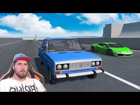 Видео: УСТРОИЛ ГОНКИ - ЖИГУЛИ ПРОТИВ ЛАМБЫ ВЛАДА А4 - КТО БЫСТРЕЕ BeamNG Drive