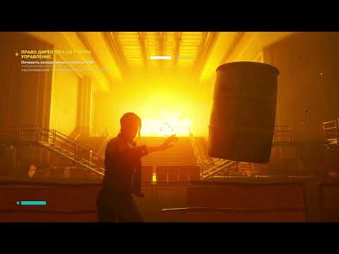 Видео: #4 Право на ручное управление (ПРОДОЛЖЕНИЕ) ▶ Control