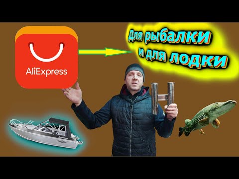 Видео: Смотрите что я купил на АЛИЭКСПРЕССЕ!!! обзор ништяков.