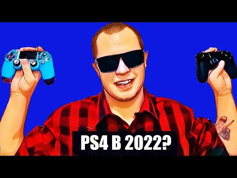 Видео: Покупка PS4 в 2022