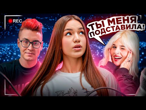 Видео: LIKEE PARTY TOUR 2 | Подставила STESHOK, в дороге с Кобяковым