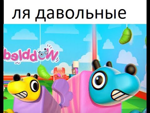Видео: сабаки тарабаки