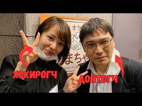 Видео: Өөрийн болгож чадахгүйдээ өширхсөн Miyamoto Hiroshi