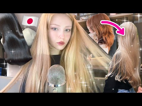 Видео: ВОЛОСЫ КАК У ЯПОНОЧЕК | из гнезда в✨ шелк ✨