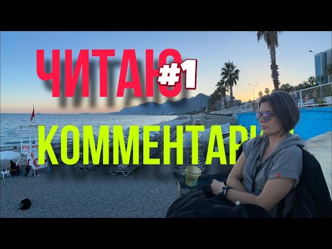 Видео: Аферист из тиндера