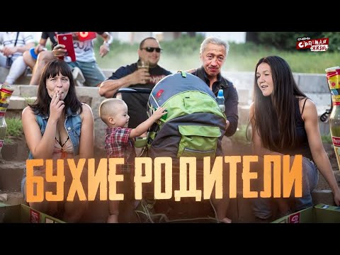 Видео: Яжемать и ЯжОтец: Быдло семейка! ШОК Контент про неадекватных родителей на улице и в такси! ТРЕШ!