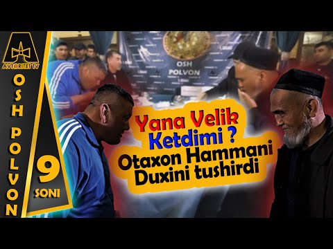 Видео: ЯНА ВЕЛИК КЕТТИМИ ? ОТАХОН ХАММАНИ ДУХИНИ ТУШИРДИ! Osh Polvon 9-soni