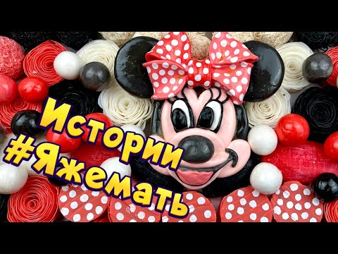 Видео: Истории с мылом про Яжемать от подписчиков ❤ Мыло и хрустяшки 🤩 Яжмать😋 #10