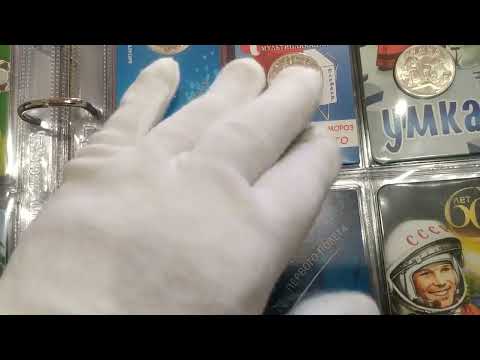 Видео: Динамика роста цен на монеты с изображением мультфильмов