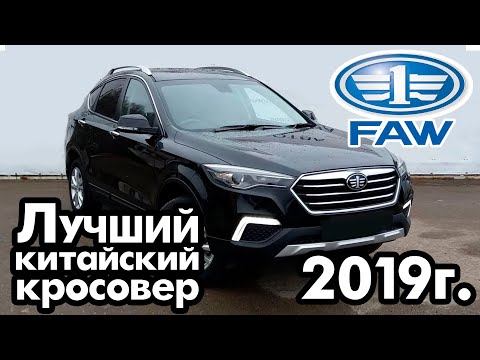 Видео: Faw besturne x80. Отзыв владельца. Лучший китайский автомобиль