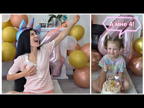 Видео: Завершение ГВ, плюсы и минусы, страхи...