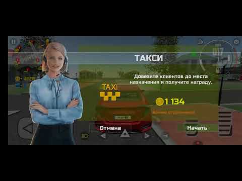 Видео: Поиграл в игру симулятор автомобиля 2!