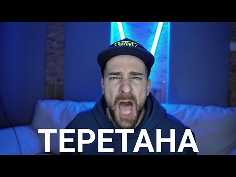 Видео: Кој те праша?! - Теретана