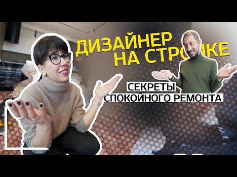 Видео: НЕ ПОКУПАЙТЕ ТАКИЕ КВАРТИРЫ! Дизайнер не рекомендует.