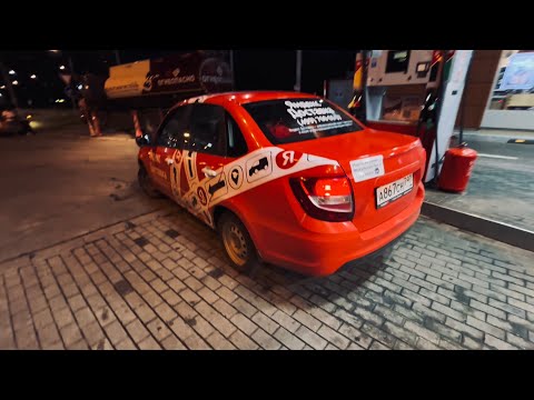 Видео: НОЧНАЯ СМЕНА В ЯНДЕКС ДОСТАВКЕ