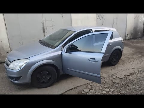 Видео: Opel Astra H Z16XE1 ошибка 1120-06 педаль газа