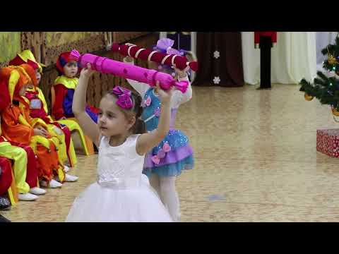 Видео: Танец конфеток