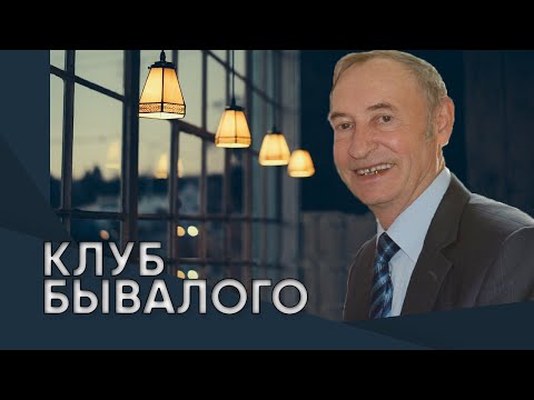 Видео: Как воспитывать НЕНАКАЗАНИЕМ?