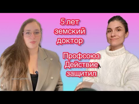 Видео: Земский доктор 5 лет К пациенту на лодке Профсоюз действие защитил Участковый терапевт