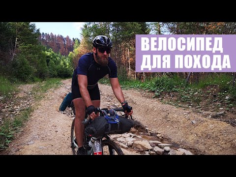 Видео: Обзор велосипеда Specialized Sequoia | Снаряжение для похода